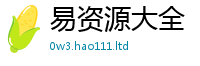 2025新澳天天正版免费观看被2025新澳门2025免费原料